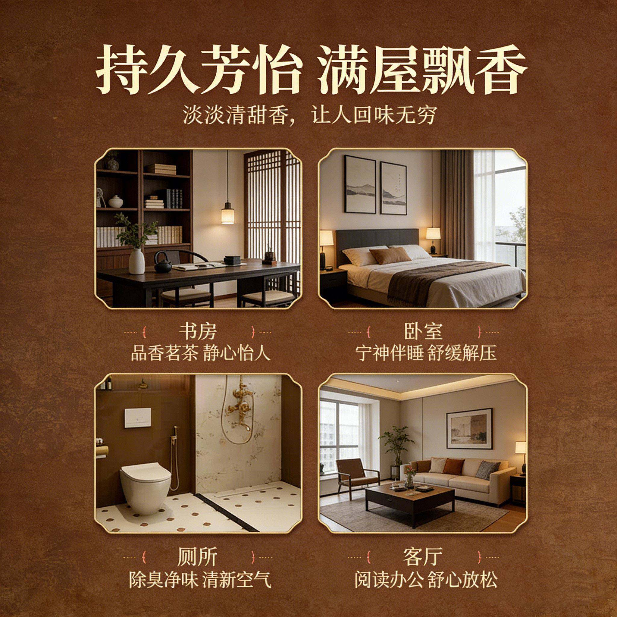 鹅梨帐中香线香沉香老山檀香熏香家用室内持久留香精美彩盒200克,淘宝优惠券,粉丝福利购,淘宝优惠卷