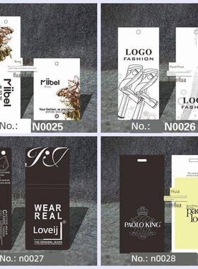 服装吊牌定做高档衣服标签商标logo女装挂牌价格标签订做内衣童装