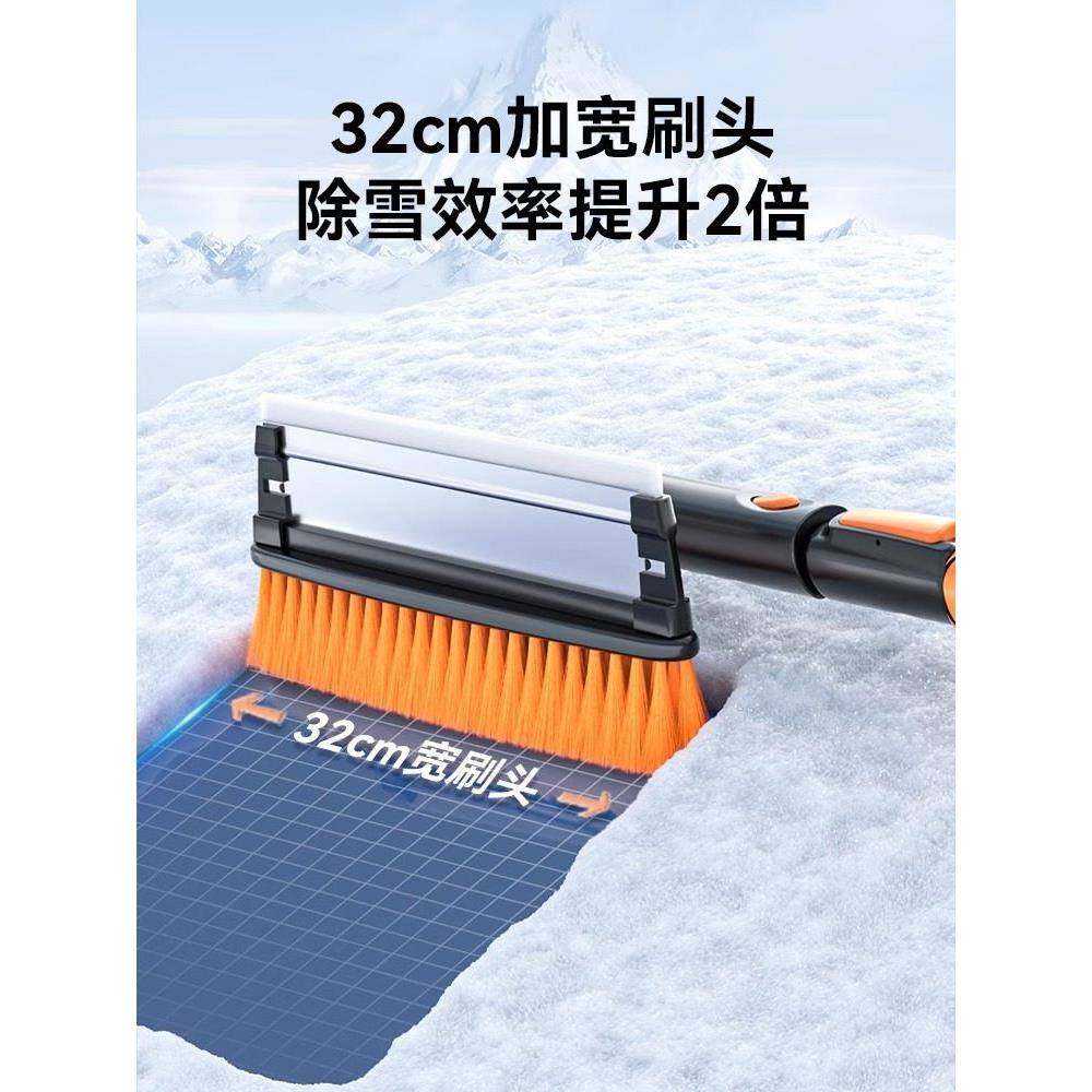 汽车除雪铲扫雪刷子铲雪神器冬季车窗玻璃除霜除冰多功能清雪工具,淘宝优惠券,粉丝福利购,淘宝优惠卷