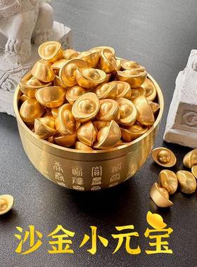 实心沙金小元宝仿真金属宝箱算盘聚宝盆黄铜鱼缸招财金铲子一桶金