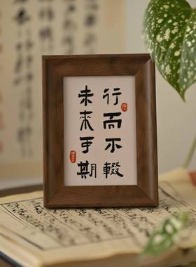 桌面装饰励志摆件入户办公桌工位装饰品创意书法氛围感书桌摆台