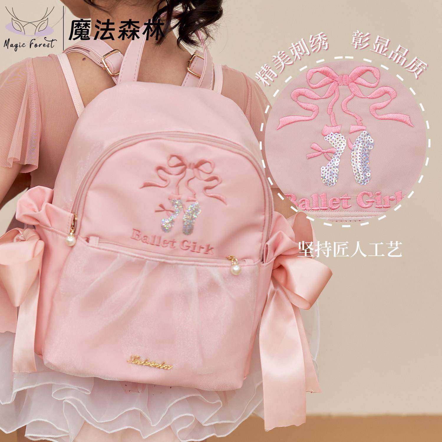 儿童后揹包粉色舞蹈包大容量收纳包日常女童书包新款可爱紫色揹包,淘宝优惠券,粉丝福利购,淘宝优惠卷