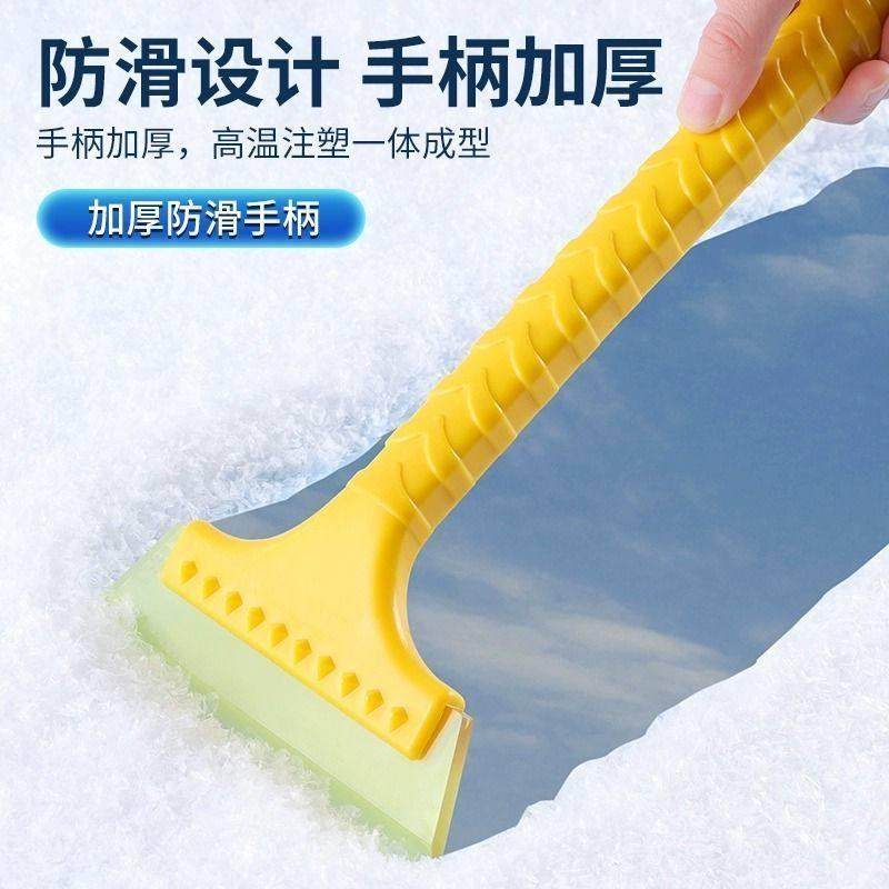 新款大头手柄雪铲车用冬季除冰雪汽车刮雪板车玻璃除霜水铲子神器,淘宝优惠券,粉丝福利购,淘宝优惠卷