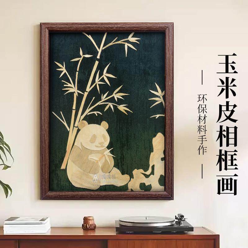 国潮手工制作装饰相框画春节创意骏马工艺品摆件摆台diy活动礼物,淘宝优惠券,粉丝福利购,淘宝优惠卷