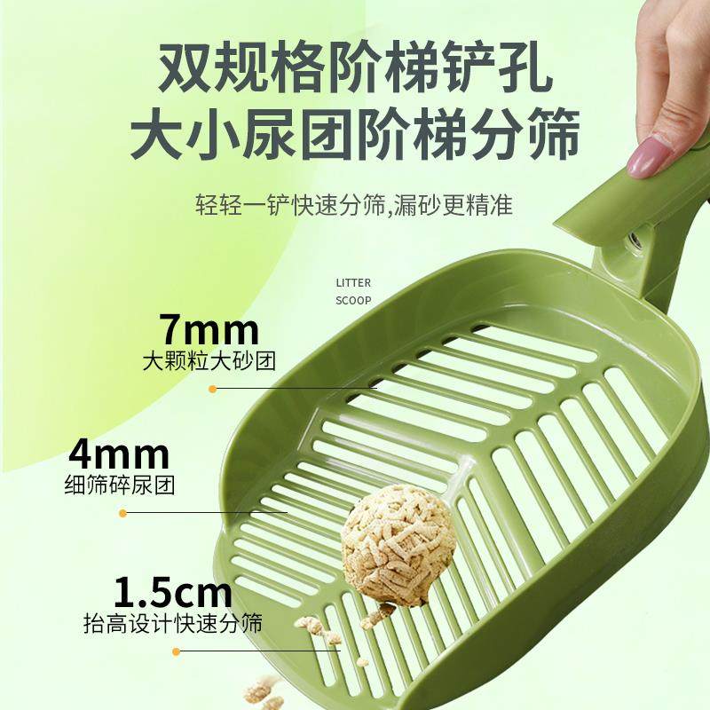 【讲怪宠物】定制生物酶净味猫砂铲加长手柄带分区大号细孔铲屎,淘宝优惠券,粉丝福利购,淘宝优惠卷