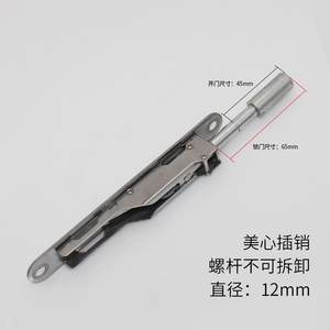 防盗门天地暗插销双开上下大门子母门隐形不锈钢步阳美心盼盼插销