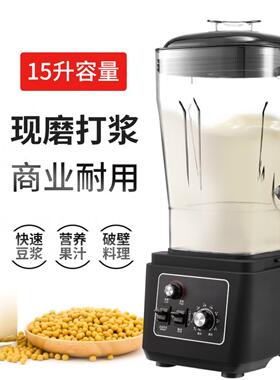 奥诺斯1餐9商用豆695机大容量早店用浆现磨升无渣免过滤全自动破