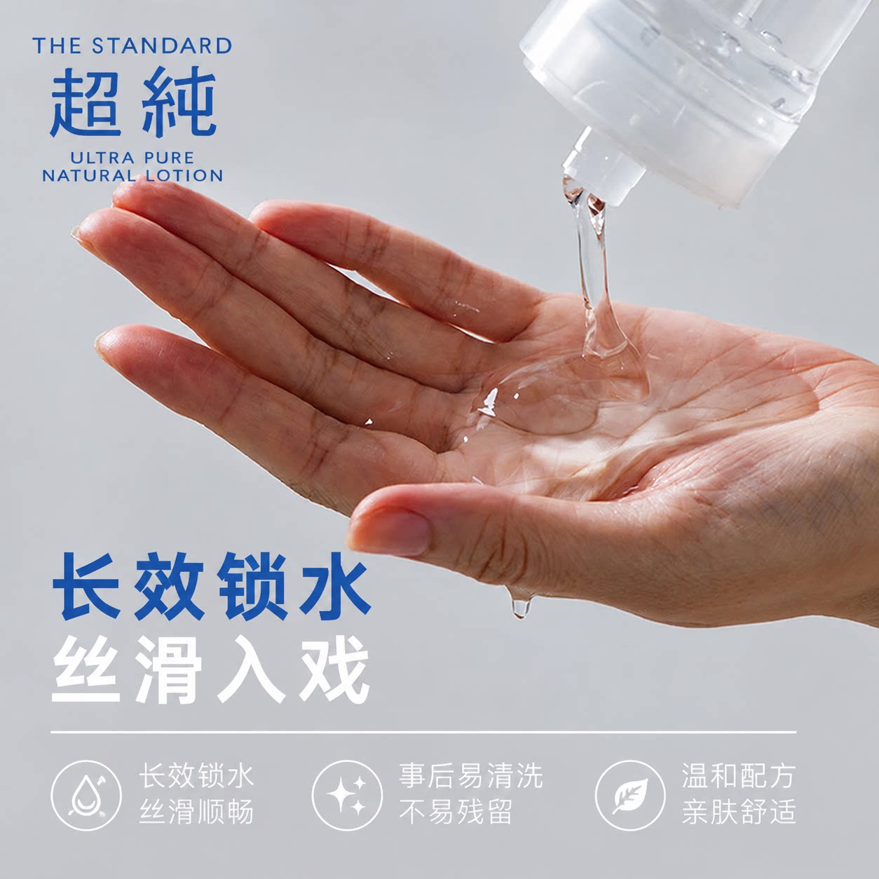 WFUJIWORLD日本原装进口人体润滑液剂油女性免洗水溶成人情趣 本水实拍商品图