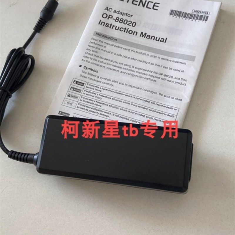 OP-88020 OP-88315 OP-88316 基恩士 OP-88318 OP-88095 OP-88096,淘宝优惠券,粉丝福利购,淘宝优惠卷