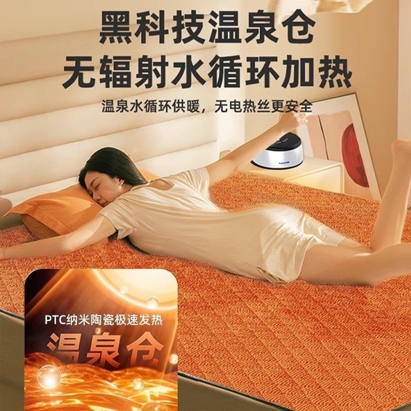 环鼎水暖电热毯双人电褥子单人水循环炕2025新款水热毯水床垫全套,淘宝优惠券,粉丝福利购,淘宝优惠卷
