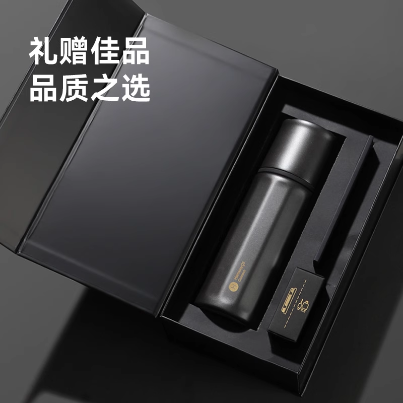 【马年礼赠】鸿蒙华为智选哈尔斯智能保温泡茶杯情人节礼物送老公