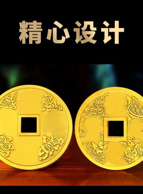 祥云阁大铜钱黄铜摆件八卦装饰家居客厅玄关摆设