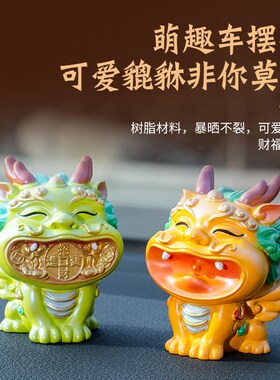 一口招财大貔貅高端中式存钱罐家居收纳桌面工位摆件可定制刻字