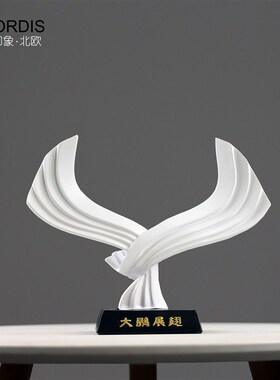 北欧风一帆风顺酒柜装饰品摆件轻奢客厅电视柜玄关家居办公室礼物