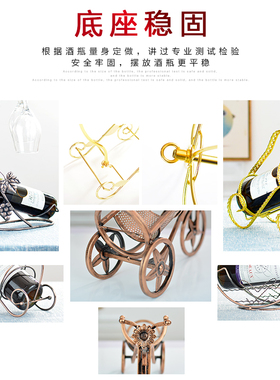 欧式红酒架创意葡萄酒架子复古铁艺摆件时尚简约家居饰品