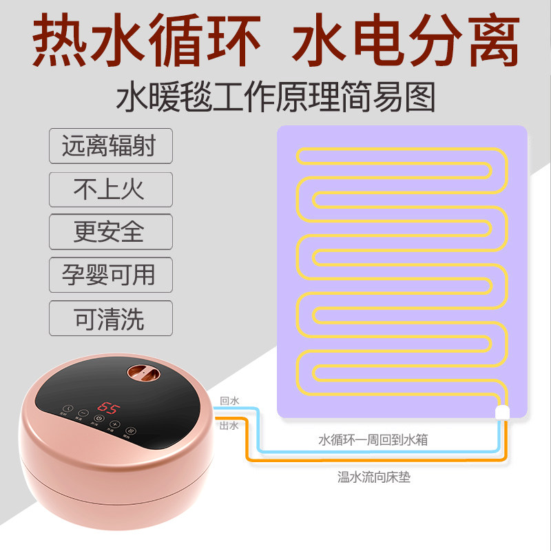 水暖电热毯双人水循环家用安全无辐射水热毯床垫单人电褥子超静音,淘宝优惠券,粉丝福利购,淘宝优惠卷