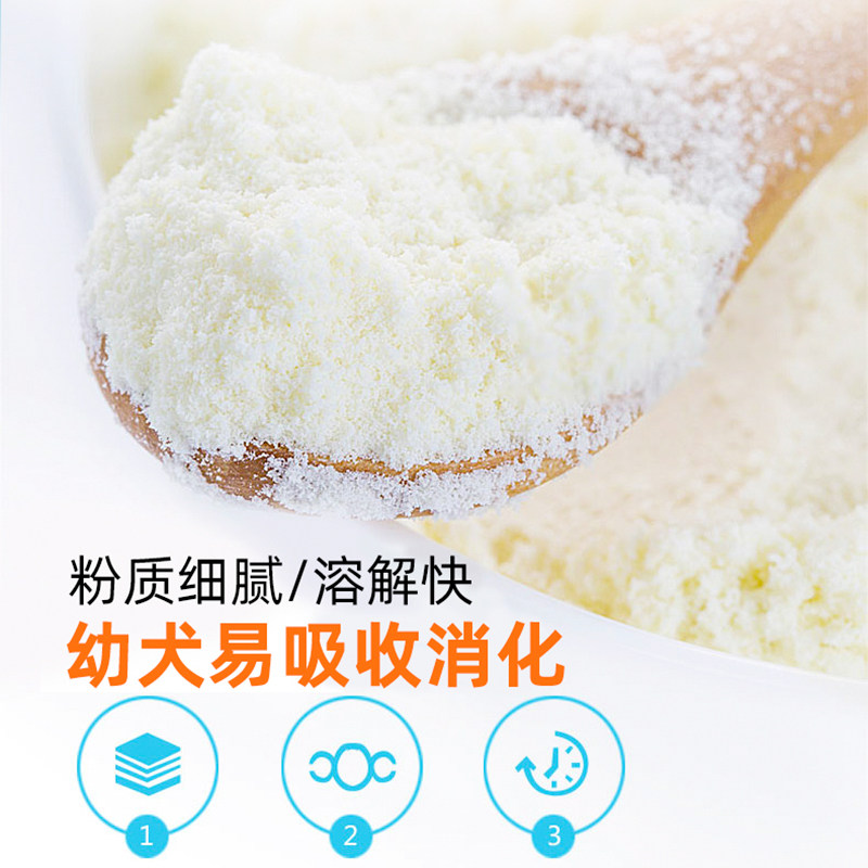 宠物幼猫奶粉猫咪专用羊奶粉新生小猫初生幼崽增肥发腮滋补营养品,淘宝优惠券,粉丝福利购,淘宝优惠卷