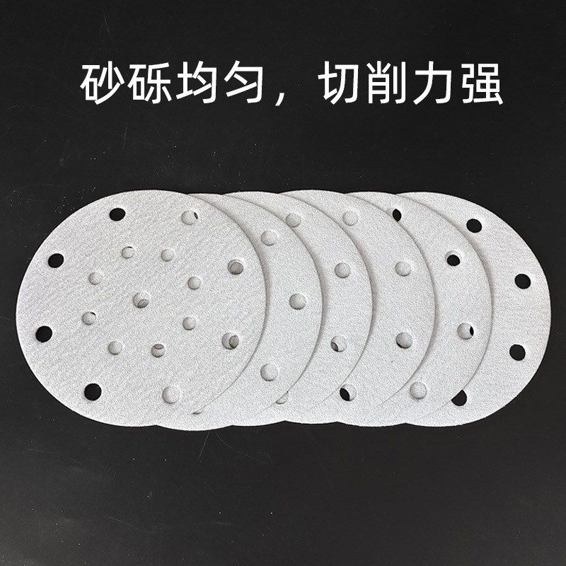 白砂6寸17孔适用费斯托圆盘自粘干磨砂纸片打磨原子灰家具抛光,淘宝优惠券,粉丝福利购,淘宝优惠卷