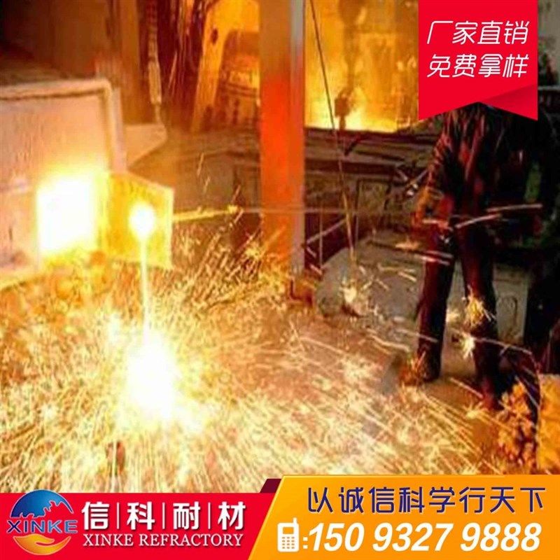 供应高炉炮泥耐用易开口耐冲刷高炉无水炮泥,淘宝优惠券,粉丝福利购,淘宝优惠卷