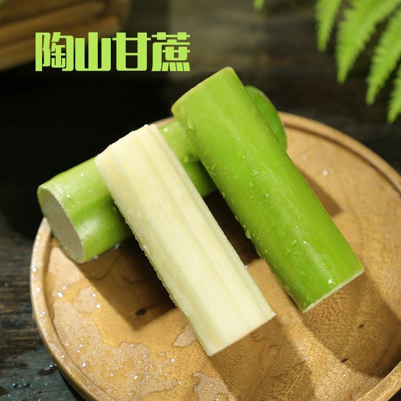 【下单立减30】陶山甘蔗顺丰独立包装3-5斤新鲜脆甜皮薄多汁水果,淘宝优惠券,粉丝福利购,淘宝优惠卷