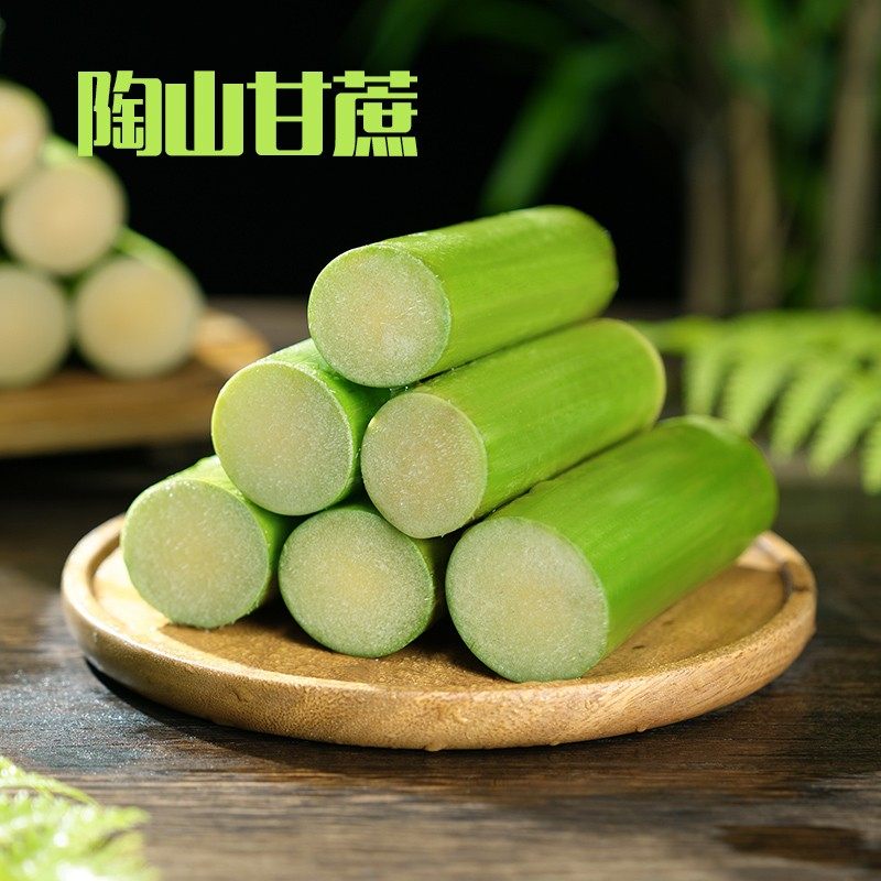 【下单立减30】陶山甘蔗顺丰独立包装3-5斤新鲜脆甜皮薄多汁水果,淘宝优惠券,粉丝福利购,淘宝优惠卷