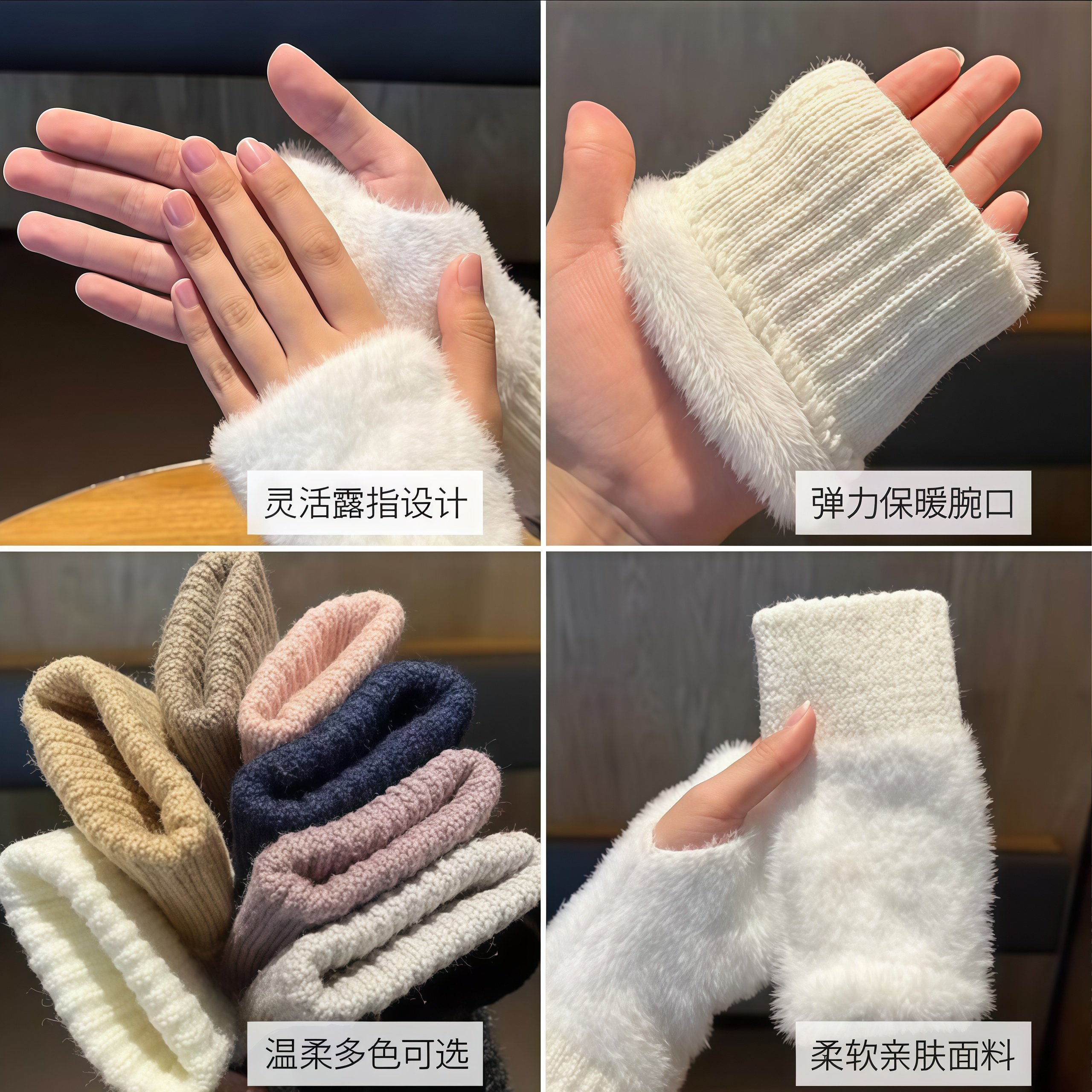 毛绒半指手套女冬季保暖学生写字办公触屏露指手套护手腕百搭针织,淘宝优惠券,粉丝福利购,淘宝优惠卷