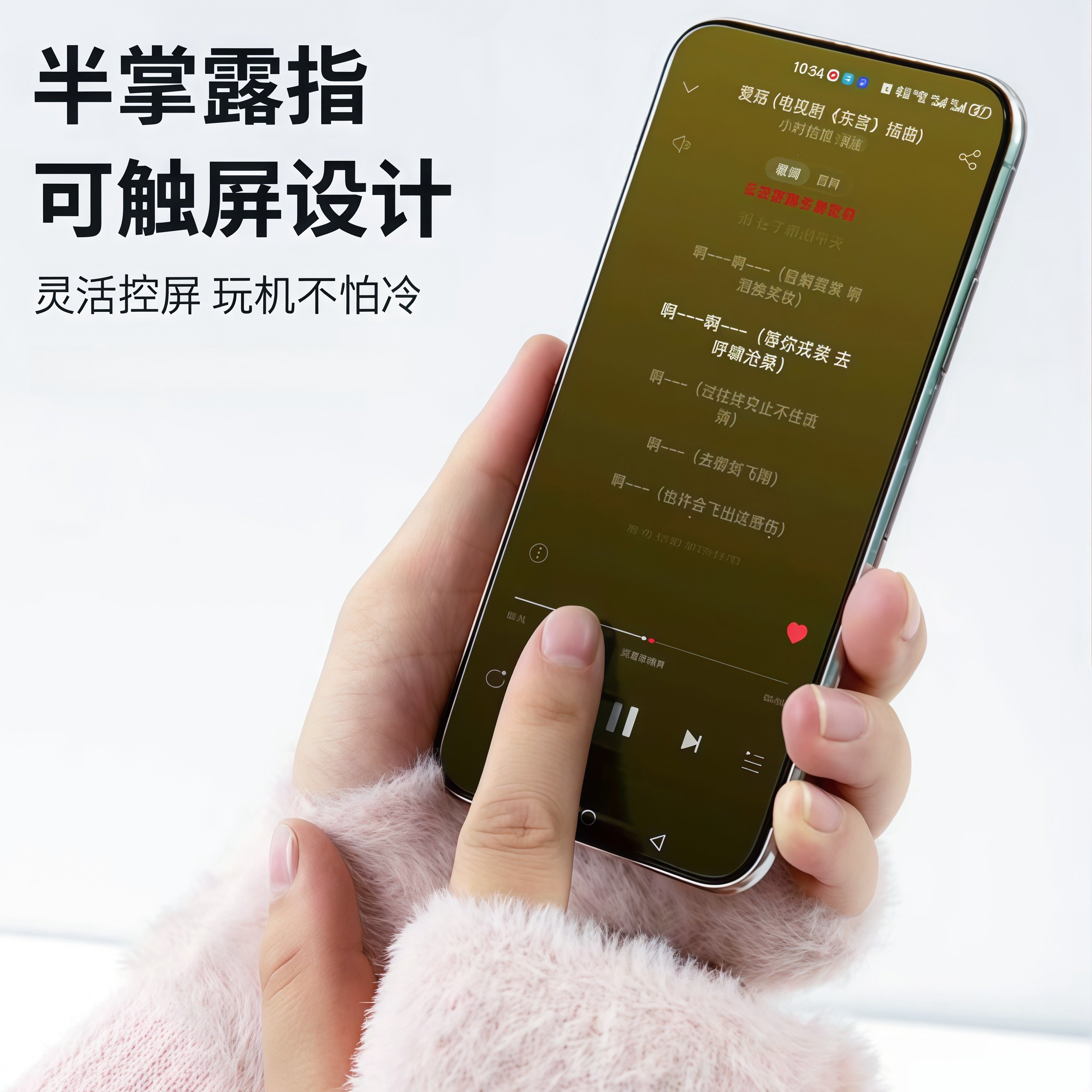 毛绒半指手套女冬季保暖学生写字办公触屏露指手套护手腕百搭针织,淘宝优惠券,粉丝福利购,淘宝优惠卷