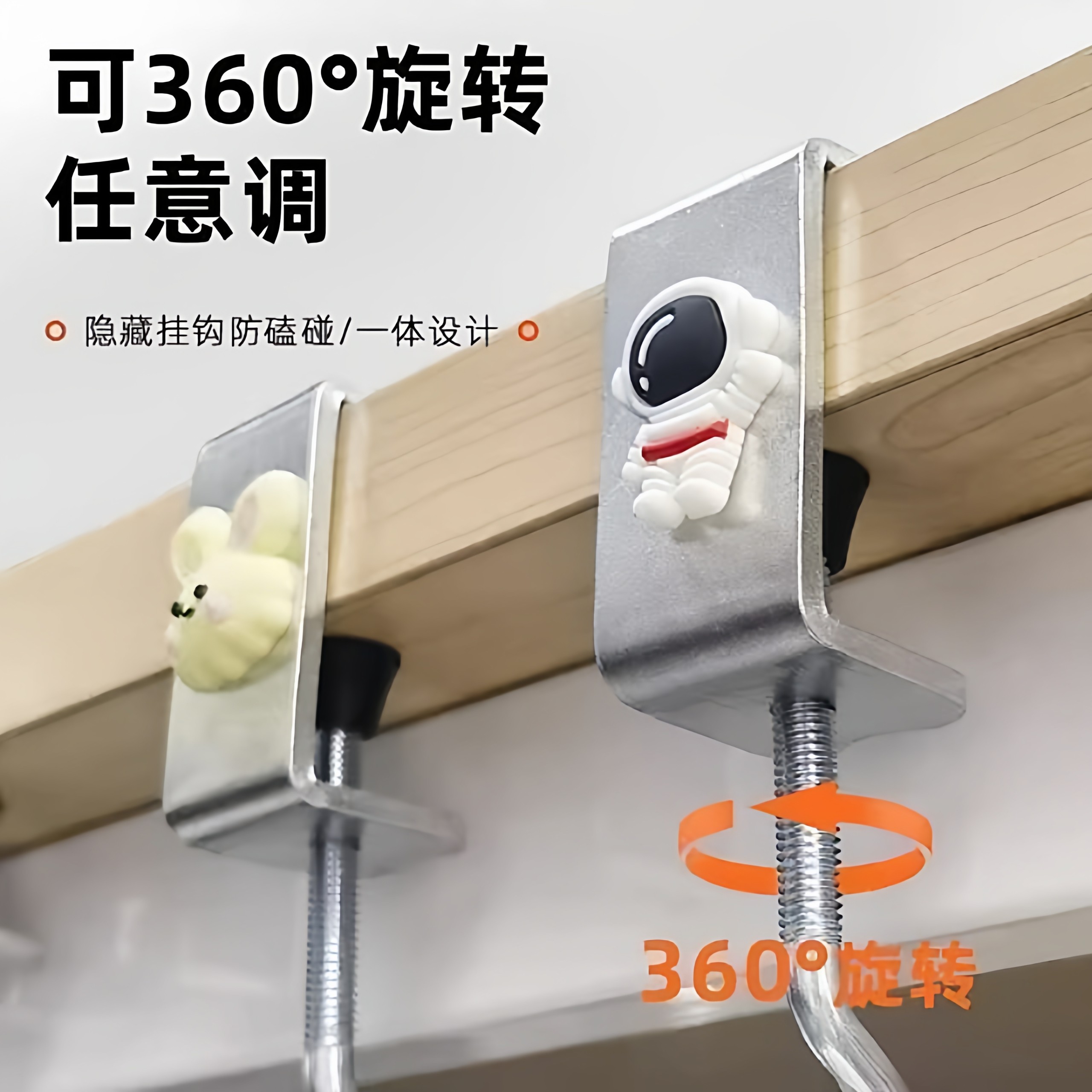 书包桌面挂钩神器课桌侧挂钩铁挂钩学生免打孔书桌挂包钩子承重,淘宝优惠券,粉丝福利购,淘宝优惠卷