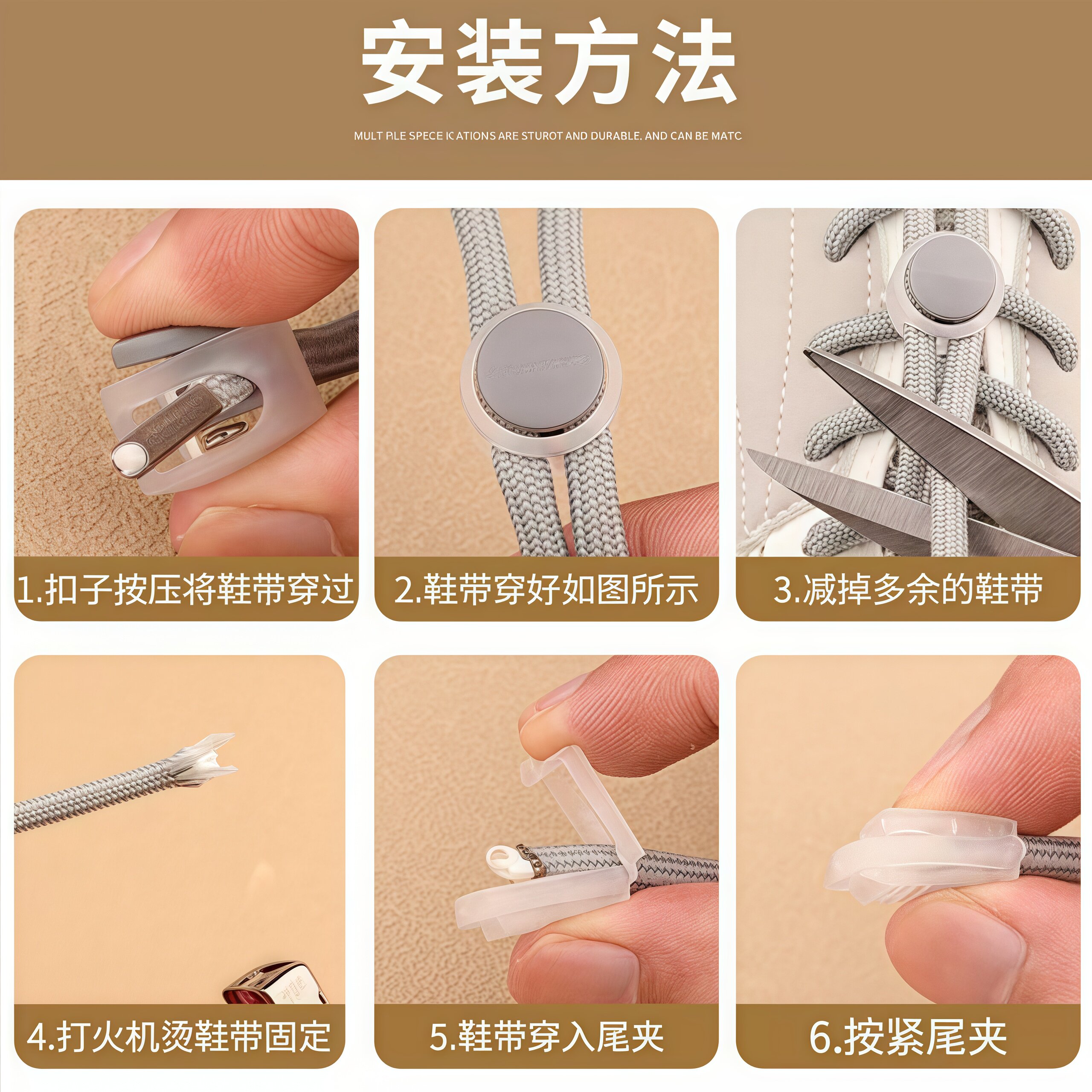 鞋带扣儿童懒人免系绑弹力固定器配件纽扣卡扣鞋扣夹扣系鞋带,淘宝优惠券,粉丝福利购,淘宝优惠卷