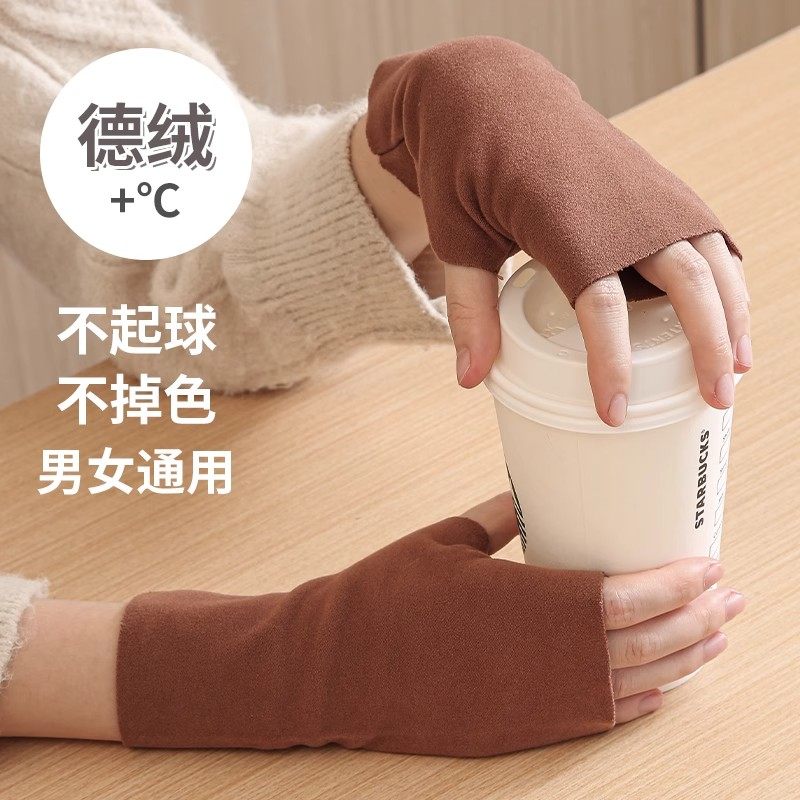 德绒半指手套冬季保暖加绒加厚骑行开车学生写字露指防寒手套,淘宝优惠券,粉丝福利购,淘宝优惠卷