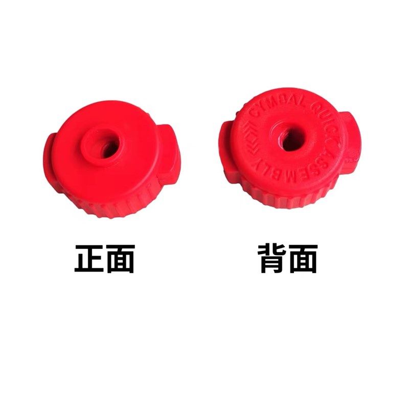 架子鼓镲片快拆帽 爵士鼓螺丝母固定扣快速安装拆卸扣,淘宝优惠券,粉丝福利购,淘宝优惠卷