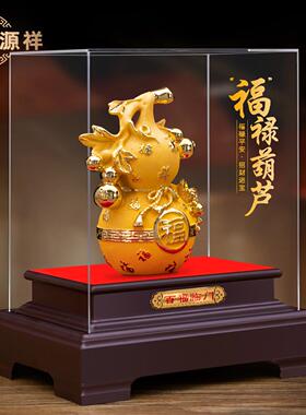 绒沙金百福葫芦摆件招财客厅玄关酒柜办公室装饰品乔迁搬新家礼物