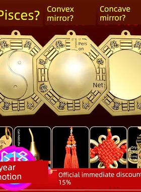 八卦镜怎么挂凸镜农村大门口窗户凹面镜铜质太极八卦铜镜挂门反光