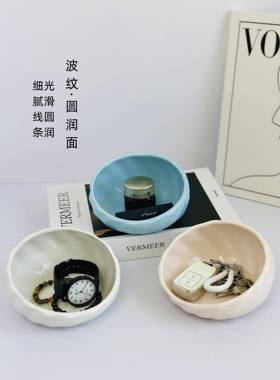 北欧ins入户玄关陶瓷收纳摆件客厅桌面创意装饰高颜值钥匙收纳碗