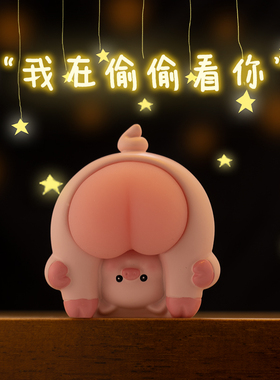 Q弹屁屁解压可捏摆件呆萌可爱欢乐幼稚园办公桌桌面公仔装饰趣味