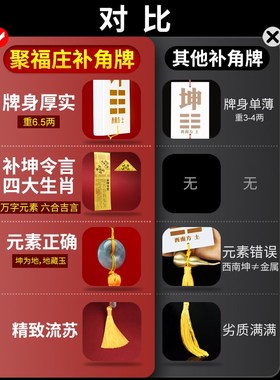 陶瓷坤卦牌西南缺角化解摆件坤卦补角牌坤挂坤字坤位房屋缺角坤位