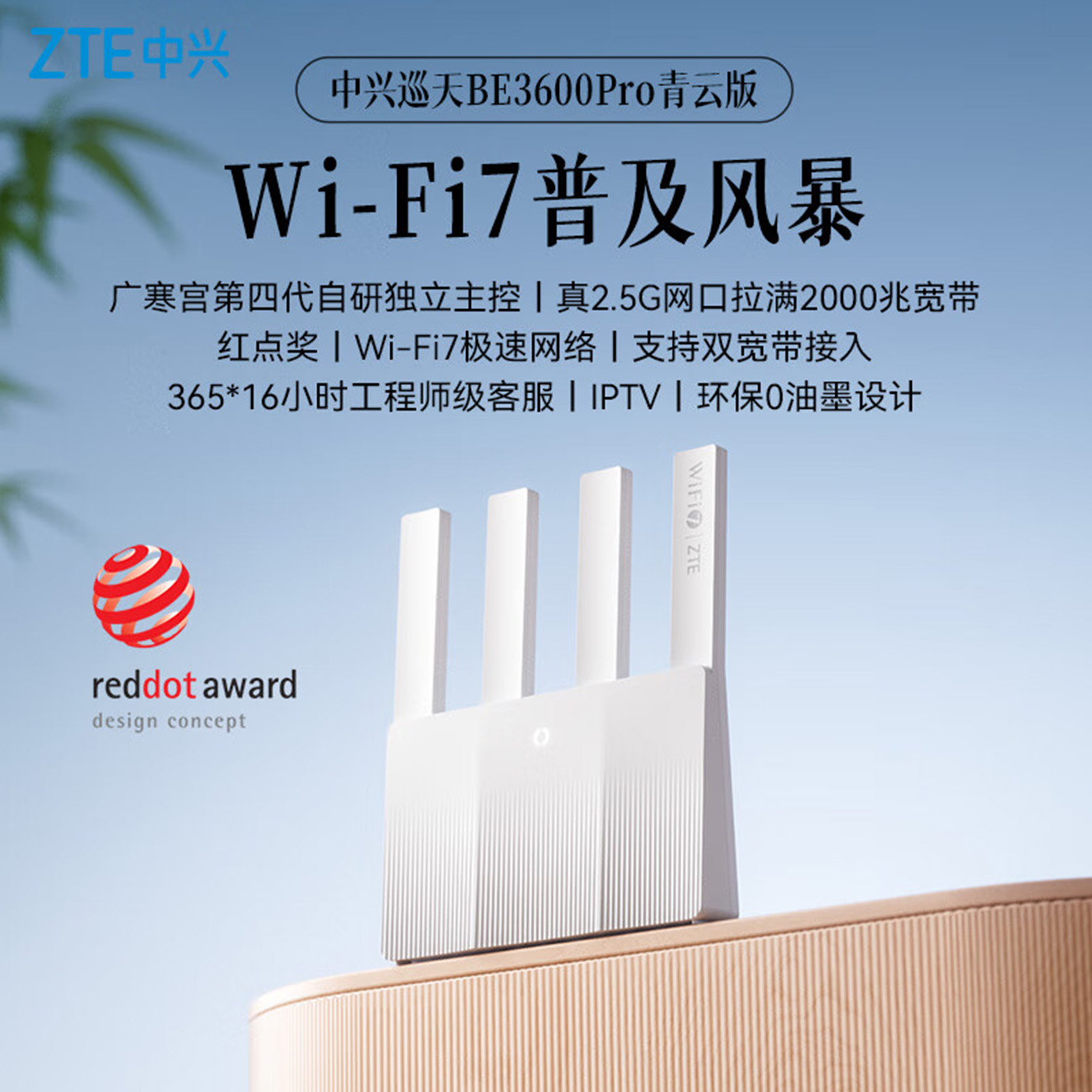 ѲưWiFi7˫Ƶ·181Ԫ