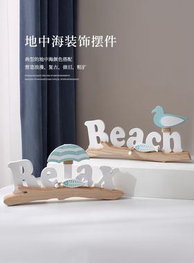 地中海创意小鸟沙滩椅摆件家居电视柜酒柜装饰品树枝小鸟客厅摆设