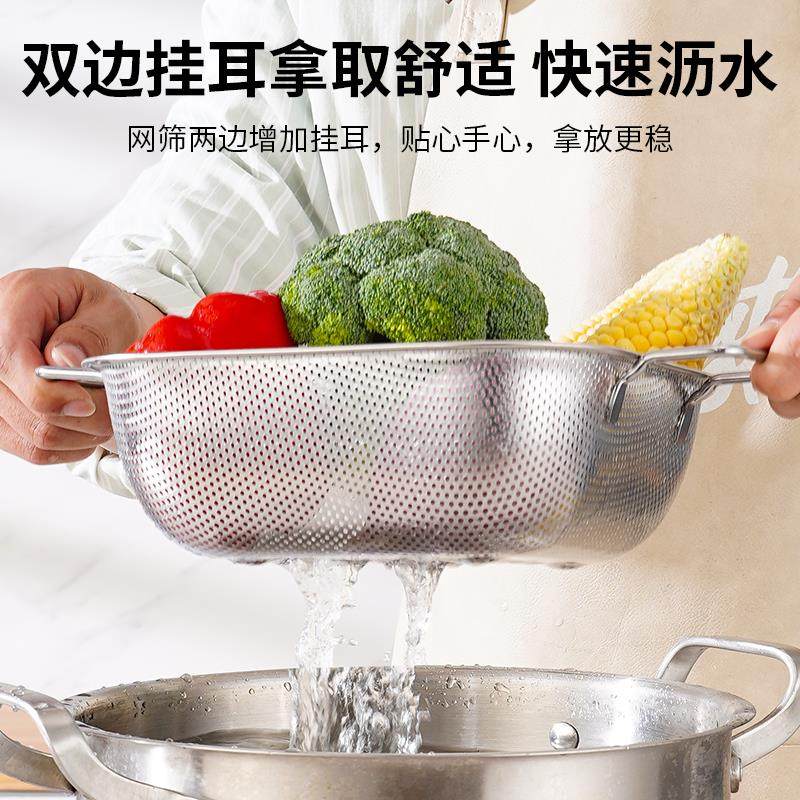 304加厚不锈钢沥水篮家用淘米盆厨房洗菜篮正方双耳密孔篮蔬果蓝,淘宝优惠券,粉丝福利购,淘宝优惠卷