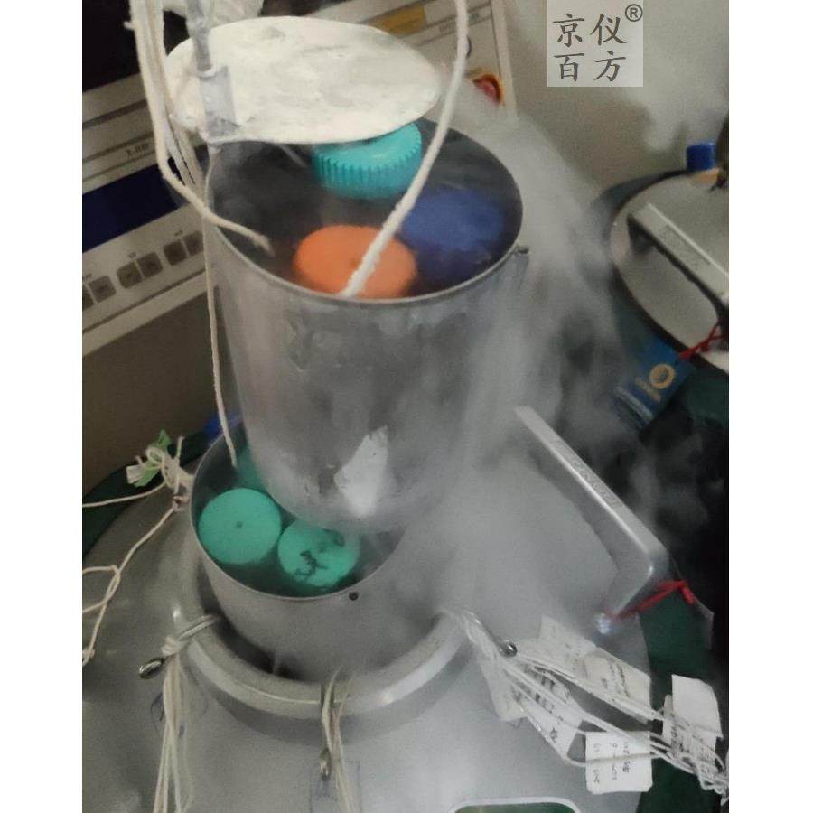 液氮罐提篮圆形分层分格吊架桶冻存架 50ml离心管液氮容器定制,淘宝优惠券,粉丝福利购,淘宝优惠卷