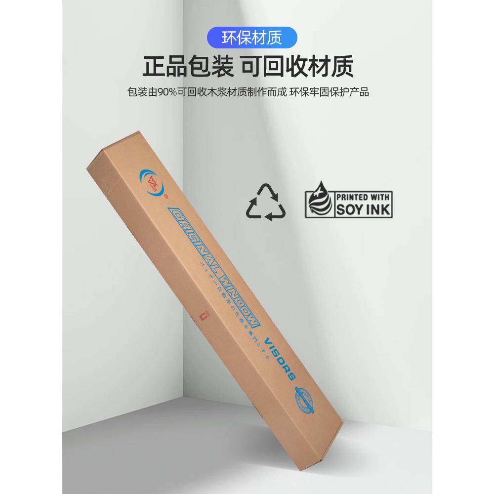 奇瑞E3/E5/A3/A5风云2旗云2/3EQ装饰专用晴雨挡车窗雨眉遮挡雨板,淘宝优惠券,粉丝福利购,淘宝优惠卷