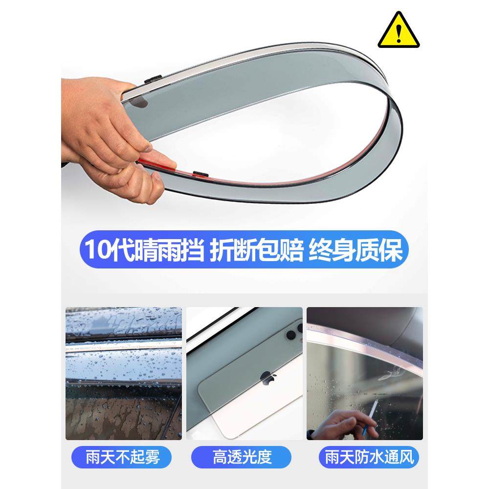 奇瑞E3/E5/A3/A5风云2旗云2/3EQ装饰专用晴雨挡车窗雨眉遮挡雨板,淘宝优惠券,粉丝福利购,淘宝优惠卷