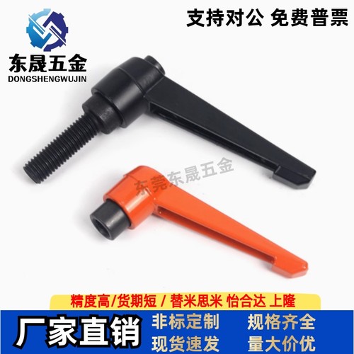 固定把手 E-HAF42-M5/M6/M8/M10/M12/M16-L16/20/25/32/40-E/Y/J - 图1