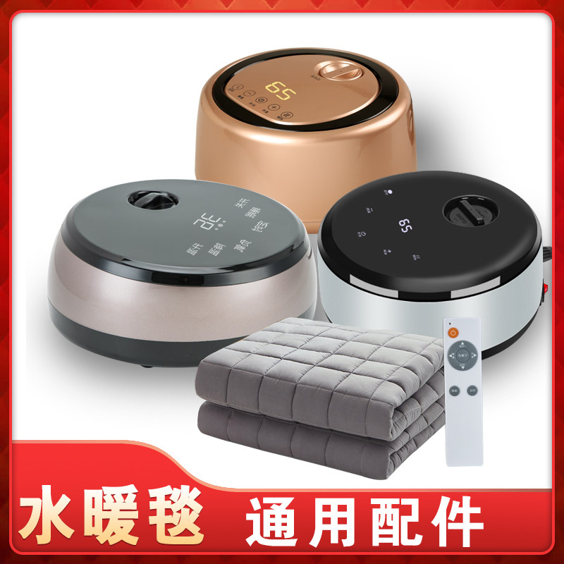 水暖电热毯单独毯体水暖毯通用机水循环电热毯加热器单独毯子,淘宝优惠券,粉丝福利购,淘宝优惠卷