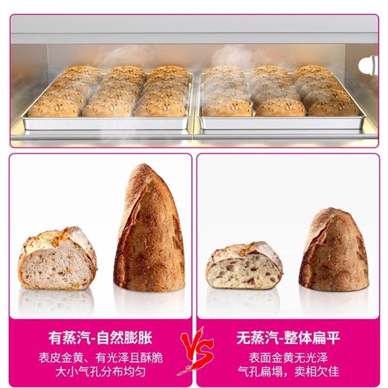 电烤箱商用二层四盘蒸汽烤炉 大型欧包店设备全,淘宝优惠券,粉丝福利购,淘宝优惠卷