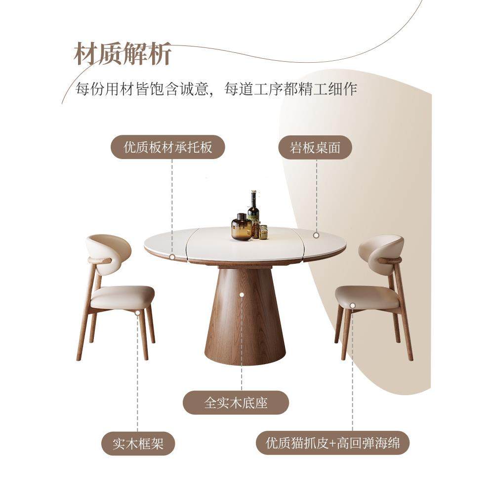 覆古实木岩板餐桌椅组合方圆两用可伸缩法式小户型饭桌,淘宝优惠券,粉丝福利购,淘宝优惠卷