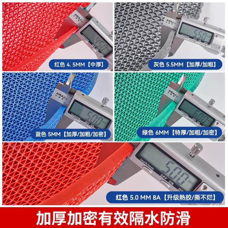 防滑地垫厕所化妆室厨房防水脚垫室外pvc镂空商用地毯浴室防滑垫,淘宝优惠券,粉丝福利购,淘宝优惠卷