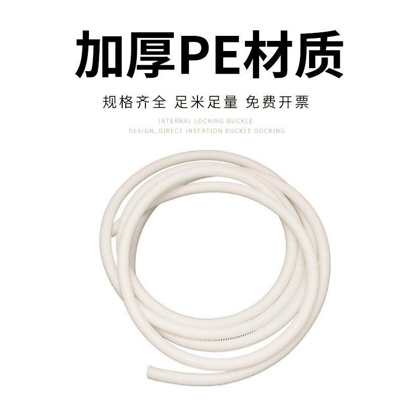 白色PE波纹管穿线 线软管白色塑料穿线 线波纹管通信工程专用波纹,淘宝优惠券,粉丝福利购,淘宝优惠卷