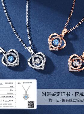 跳动的心项链女款高级感轻奢小众2025新款情人节七夕礼物送女朋友