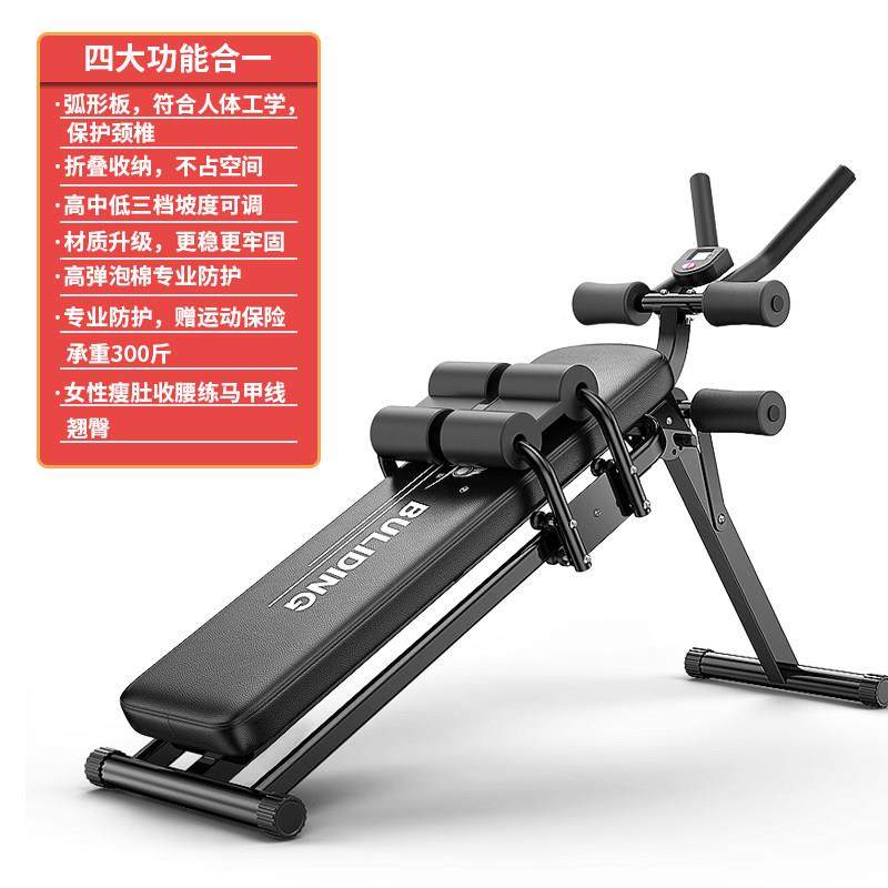 仰卧LNS134起坐健家身器材腹用仰卧板懒肥人卷机练腹肌美腰收腹减,淘宝优惠券,粉丝福利购,淘宝优惠卷